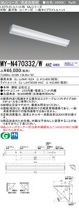 ߕi MY-N470332/W AHZ LEDx[XCg 40` t` R[i[ Fi6900lmj FHF32`x2 o͑ ʃ^Cv A