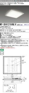 �������ߕi MY-SK412104N/4 ARTX LED�X�N�G�A���C�g �����`��45 0�y���Ϙg�^�C�v�i��`�j�z �����F FHP45�`x4������ �i�N���X1200�j �wMYSK412104N4ARTX�x