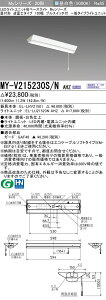 �������ߕi MY-V215230S/N AHZ LED�x�[�X���C�g ���t�`�t�x�m 150�� �v���X�C�b�`�t �����F 1600lm �A������ ��ʃ^�C�v