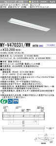 �u�@�l�E�l���}�v �O�H�d�@ MY-V470331/WW AHTN LED�x�[�X���C�g ���t�`�t�x�m�^�C�v 230�� �����F�i6900lm�j FHF32�`x2�� ���o�͑��� �Œ�o�� �wMYV470331WWAHTN�x