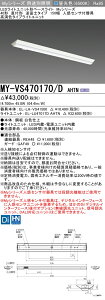 MY-VS470170/D AHTN LEDx[XCg t` txm^Cv 150 lZT[t Fi6900lmj FHF32`x2 o͑ F^Cv