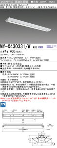 ߕi MY-X430331/W AHZ LEDx[XCg t` wZpiXN[t@Cj Fi3200lmj FHF32`x1 o͑ ʃ^Cv A (MYX430331WAHZ)