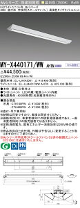 MY-X440171/WW AHTN LEDx[XCg t` wZpiXN[t@Cj Fi4000lmj FLR40`x2 ߓd^Cv F^Cv (MYX440171WWAHTN)