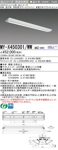 ߕi MY-X450301/WW AHZ LEDx[XCg t` wZpiXN[t@Cj Fi5200lmj FHF32`x2 io͑ ȓd̓^Cv A