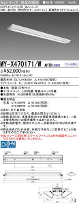 MY-X470171/W AHTN LEDx[XCg t` wZpiXN[t@Cj Fi6900lmj FHF32`x2 o͑ F^Cv Œo (MYX470171WAHTN)