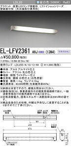 ߕi EL-LFV2361 AHJi13N4j LEDuPbg ǖʒt`iVʎtp^j LDL20 wELLFV2361AHJ13N4x