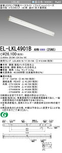 OHd@ EL-LKL4901B AHN(25N5) tE݉p` LDL40 gt^Cv1p 񒲌^Cv 2,500lmNX LEDvڃx[XCgwELLKL4901BAHN25N5x