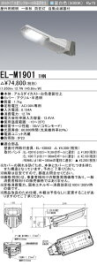  [񓚒v܂EL-M1901 1HN LEDhƓ 20VA^Cviⓔ80`100Wj F _Ŋt AC100Vp wELM19011HNx