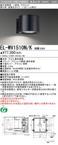 [񓚒v܂EL-WV1510N/K AHN LEDuPbg ̌` t` ǖʎtp gU^Cv F ubN NX150 (FHT32`EMd150`) (ELWV1510NKAHN)