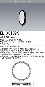 ������ �[���񓚒v���܂�EL-X0109K �f�B�t���[�W���������Y �u���b�N �wELX0109K�x
