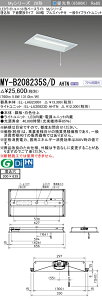 �u�@�l�E�l���}�v �������ߕi �O�H MY-B208235S/D AHTN LED�x�[�X���C�g �����`���ʊJ�� 300�� �v���X�C�b�`�t �����F(800lm)FL20�`x1������ �Œ�o�� ��ʃ^�C�v
