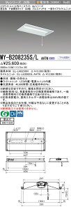 �u�@�l�E�l���}�v �������ߕi �O�H MY-B208235S/L AHTN LED�x�[�X���C�g �����`���ʊJ�� 300�� �v���X�C�b�`�t �d���F(800lm)FL20�`x1������ �Œ�o�� ��ʃ^�C�v