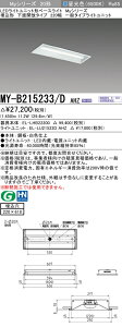 �������ߕi MY-B215233/D AHZ LED�x�[�X���C�g �����`���ʊJ�� 220�� �����F�i1600lm�jFHF16�`x1�� ���o�͑��� �A������ ��ʃ^�C�v