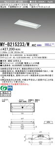 �������ߕiMY-B215233/W AHZ LED�x�[�X���C�g �����`���ʊJ�� 220�� ���F�i1600lm�jFHF16�`x1�� ���o�͑��� �A������ ��ʃ^�C�v