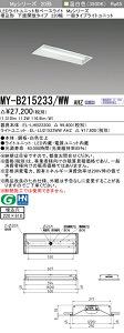 MY-B215233/WW AHZ LED�x�[�X���C�g �����`���ʊJ�� 220�� �����F�i1600lm�jFHF16�`x1�� ���o�͑��� �A������ ��ʃ^�C�v