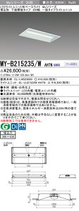�u�@�l�E�l���}�v �������ߕi �O�H MY-B215235/W AHTN LED�x�[�X���C�g �����`���ʊJ�� 300�� ���F�i1600lm�jFHF16�`x1�� ���o�͑��� �Œ�o�� ��ʃ^�C�v