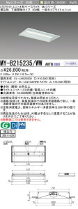 �u�@�l�E�l���}�v �������ߕi �O�H MY-B215235/WW AHTN LED�x�[�X���C�g �����`���ʊJ�� 300�� �����F�i1600lm�jFHF16�`x1�� ���o�͑��� �Œ�o�� ��ʃ^�C�v