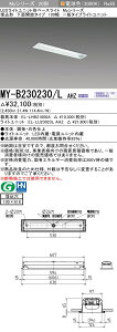 MY-B230230/L AHZ LED�x�[�X���C�g �����` ���ʊJ�� 100�� �d���F�i3200lm�jFHF16�`x2����� ���o�͑��� �A������ ��ʃ^�C�v