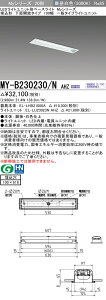 �������ߕi MY-B230230/N AHZ LED�x�[�X���C�g �����` ���ʊJ�� 100�� �����F�i3200lm�jFHF16�`x2����� ���o�͑��� �A������ ��ʃ^�C�v
