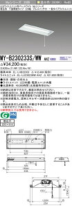 MY-B230233S/WW AHZ LEDx[XCg `ʊJ 220 vXCb`t F(3200lm)FHF16`x2 o͑ A ʃ^Cv