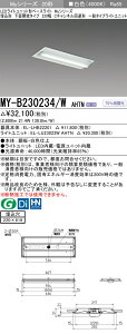 �u�@�l�E�l���}�v �������ߕi �O�H MY-B230234/W AHTN LED�x�[�X���C�g �����`���ʊJ�� 220��C�`�����l������` ���F(3200lm)FHF16�`x2�� ���o�͑��� �Œ�o�� ��ʃ^�C�v