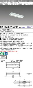 �������ߕiMY-B230234/W AHZ LED�x�[�X���C�g �����`���ʊJ�� 220��C�`�����l������` ���F(3200lm)FHF16�`x2�� ���o�͑��� �A������ ��ʃ^�C�v