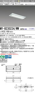 �u�@�l�E�l���}�v �������ߕi �O�H MY-B230234/WW AHTN LED�x�[�X���C�g �����`���ʊJ�� 220��C�`�����l������` �����F(3200lm)FHF16�`x2�� ���o�͑��� �Œ�o�� ��ʃ^�C�v