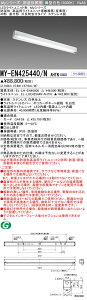 ߕi MY-EN425440/N AHTN LEDx[XCg p60Ή t` 40` Дˊ}^Cv XeX F 2500lm FHF32`x1 io͑ (MYEN425440NAHTN)