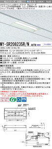 �O�H MY-SR208235R/N AHTN LED���C�g���j�b�g�` �x�[�X���C�g (My�V���[�Y) (MYSR208235RNAHTN)