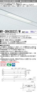 �O�H MY-SR430337/W AHZ LED���C�g���j�b�g�` �x�[�X���C�g (My�V���[�Y) (MYSR430337WAHZ)