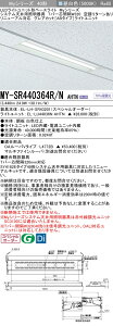 �O�H MY-SR440364R/N AHTN LED���C�g���j�b�g�` �x�[�X���C�g (My�V���[�Y) (MYSR440364RNAHTN)