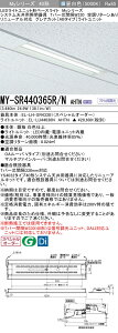 �O�H MY-SR440365R/N AHTN LED���C�g���j�b�g�` �x�[�X���C�g (My�V���[�Y) (MYSR440365RNAHTN)