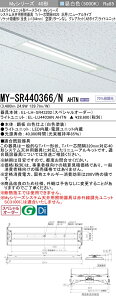 �O�H MY-SR440366/N AHTN LED���C�g���j�b�g�` �x�[�X���C�g (My�V���[�Y) (MYSR440366NAHTN)