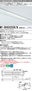 �O�H MY-SR450255R/N AHTN LED���C�g���j�b�g�` �x�[�X���C�g (My�V���[�Y) (MYSR450255RNAHTN)