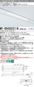 �O�H MY-SR450257/N AHTN LED���C�g���j�b�g�` �x�[�X���C�g (My�V���[�Y) (MYSR450257NAHTN)