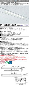 �O�H MY-SR470254R/N AHTN LED���C�g���j�b�g�` �x�[�X���C�g (My�V���[�Y) (MYSR470254RNAHTN)