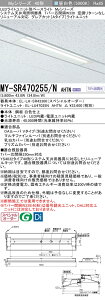 �O�H MY-SR470255/N AHTN LED���C�g���j�b�g�` �x�[�X���C�g (My�V���[�Y) (MYSR470255NAHTN)