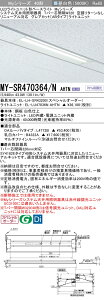 �O�H MY-SR470364/N AHTN LED���C�g���j�b�g�` �x�[�X���C�g (My�V���[�Y) (MYSR470364NAHTN)