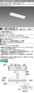 �������ߕi MY-V215232/L AHZ �t�x�m�^�C�v 150�� �S��632 (���j���[�A���T�C�Y) �d���F (1600lm) FHF16�`x1����� ���o�͑��� �A������