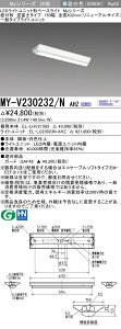 �������ߕi MY-V230232/N AHZ �t�x�m�^�C�v 150�� �S��632 (���j���[�A���T�C�Y) �����F (3200lm) FHF16�`x2����� ���o�͑��� �A������