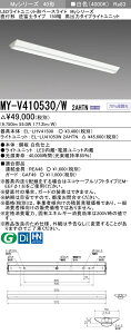 OH MY-V410530/W 2AHTN (MYV410530W2AHTN) LEDCgjbg`x[XCg My 40` 10000Œ V` 150
