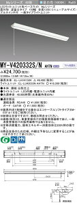 �������ߕi �O�H MY-V420332S/N AHTN LED�x�[�X���C�g �t�x�m�^�C�v 150�� �S��1250 (���j���[�A���T�C�Y) (MYV420332SNAHTN) �v���X�C�b�`�t �����F (2000lm) FLR40�`x1�� �ߓd�^�C�v �Œ�o��