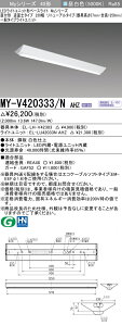 �O�H�d�@ MY-V420333/N AHZ LED�x�[�X���C�g ���t�`�t�x�m�^�C�v 230�� �����F�i2000lm�jFLR40�`x1����� �ߓd�^�C�v �A������ ����57mm