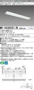 MY-V430251/N AHTN LEDx[XCg t`txm^Cv 230 Fi3200lmj FHF32`x1 o͑ Œo OAJbg^Cv