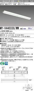 OHd@ MY-V440330/WW AHZ LEDx[XCg t`txm^Cv 150 Fi4000lmj FLR40`x2 ߓd^Cv A wMYV440330WWAHZx