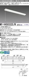 �������ߕi �O�H�d�@ MY-V450332S/W AHTN �t�x�m�^�C�v 150�� �S��1250 (���j���[�A���T�C�Y) �v���X�C�b�`�t ���F (5200lm) FHF32�`x2�� ��i�o�͑��� �Œ�o��