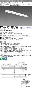 ߕi OHd@ MY-V450332S/WW AHZ LEDx[XCg txm^Cv 150 S1250 (j[ATCY) vXCb`t F (5200lm) FHF32`x2 io͑ A