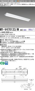 MY-V470133/M AHZ LEDx[XCg txm^Cv 230 Fxρi6900lmj FHF32`x2 o͑ Œo 57mm