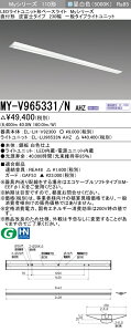 �������ߕi �O�H�d�@ MY-V965331/N AHZ �x�[�X���C�g ���t�`�t�x�m�^�C�v 230�� �����F�i6,400lm�j FHF86�`x1�� ��i�o�͑��� �A������ �wMYV965331NAHZ�x