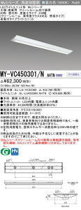 �������ߕi MY-VC450301/N AHTN �t�x�m�^�C�v 230�� 40�` �N���[�����[������x�N���X8�Ή� �ȈՃ^�C�v �����F (5100lm) FHF32�`x2����� ��i�o�͑��� �Œ�o��